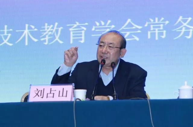 全國縣級職教中心新時代振興發(fā)展研討會在石家莊市召開