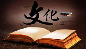 文化產(chǎn)業(yè)管理（專升本）