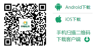 中職開放教育在線學(xué)習(xí)平臺(tái)登錄方式