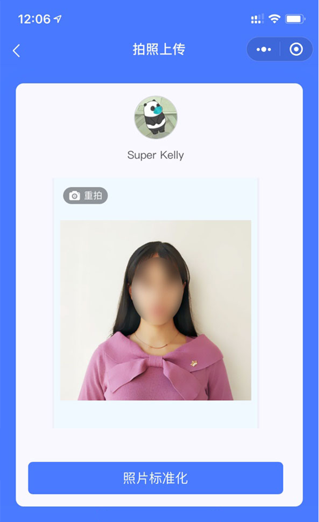 畢業生圖像采集的方式和流程
