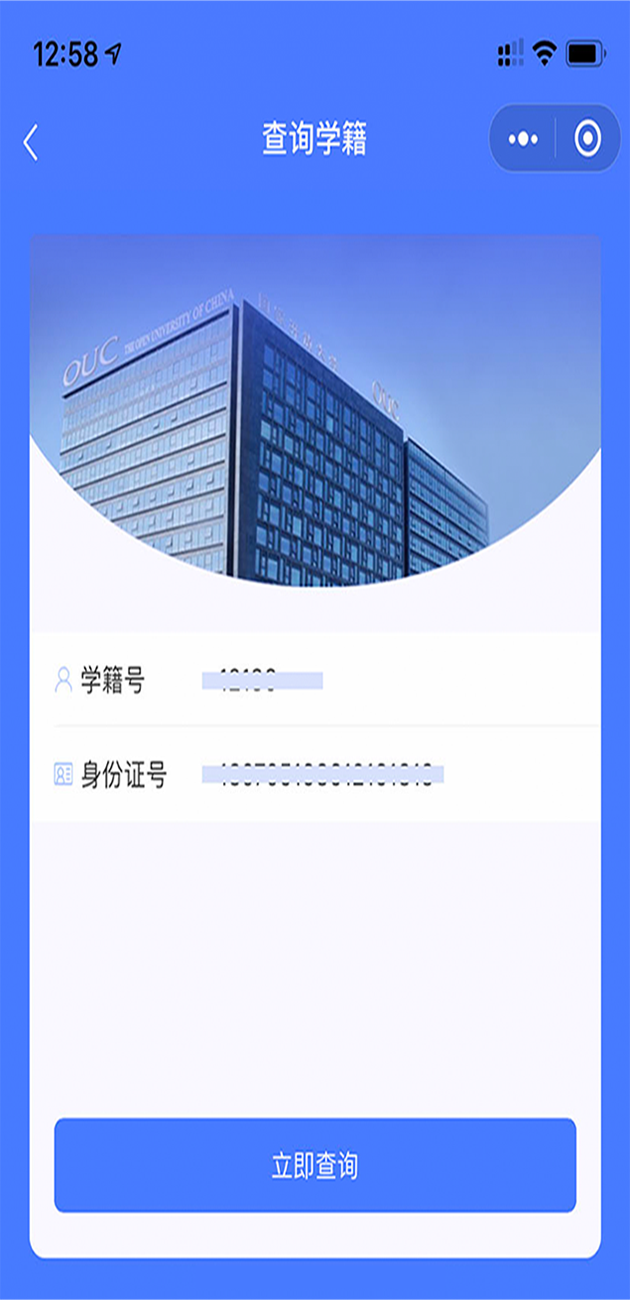 畢業生圖像采集的方式和流程