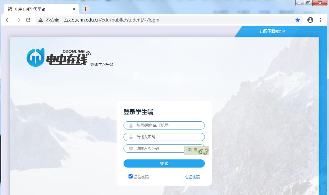 關于在線學習平臺“訪問的頁面不能重復打開”的解決方法