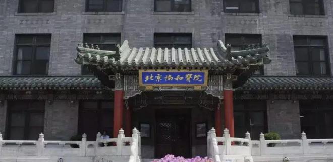 2022年最勵(lì)志！中專(zhuān)男孩考進(jìn)清華，擬被北京協(xié)和醫(yī)學(xué)院錄取