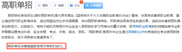 電大中專可以參加普通高考嗎？可以參加高職擴招嗎？