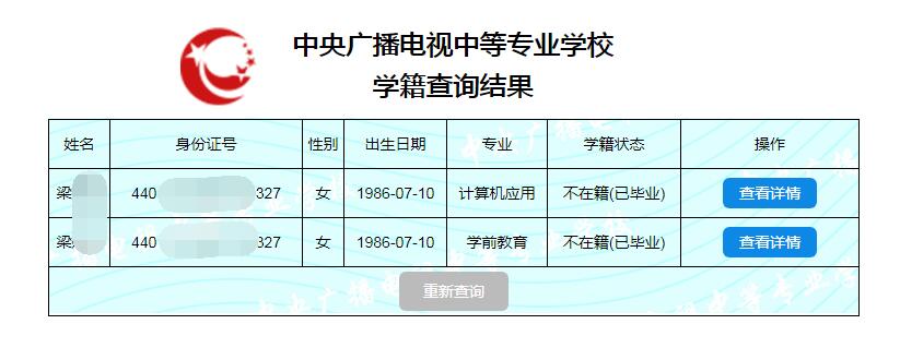 電大中?？梢酝瑫r報讀兩個專業嗎？雙修雙專業？
