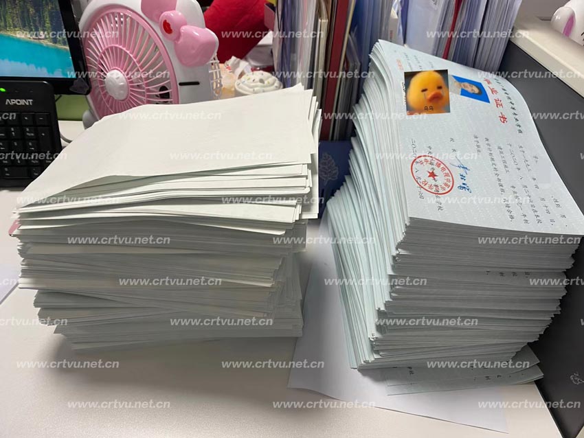 要辦以前的中專畢業證？老中專畢業證？