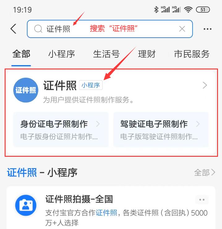 報名電大中專沒有藍底照片怎么辦？免費拍攝證件照