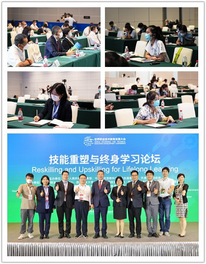 國(guó)家開放大學(xué)亮相世界職業(yè)技術(shù)教育發(fā)展大會(huì)，助推技能重塑與終身學(xué)習(xí)
