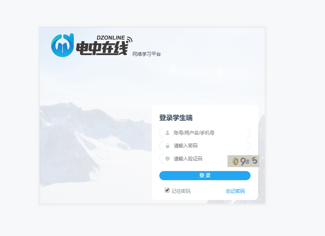 電大中專在哪報名？電大中專報名流程詳解！常見問題解答！