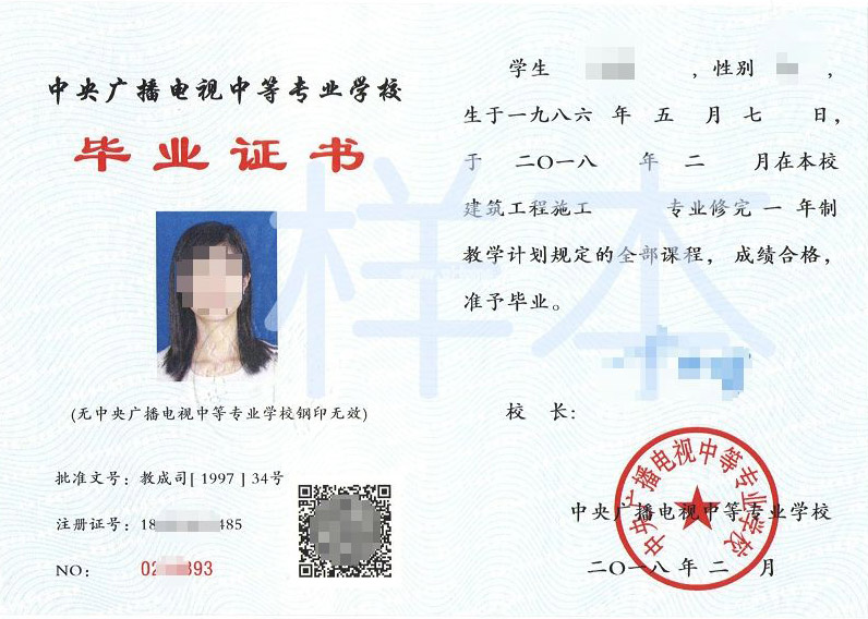 電大中專報名專業(yè)詳細(xì)分類？專業(yè)目錄？