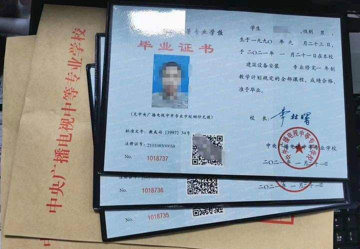 民辦中專和公辦中專有什么區別？