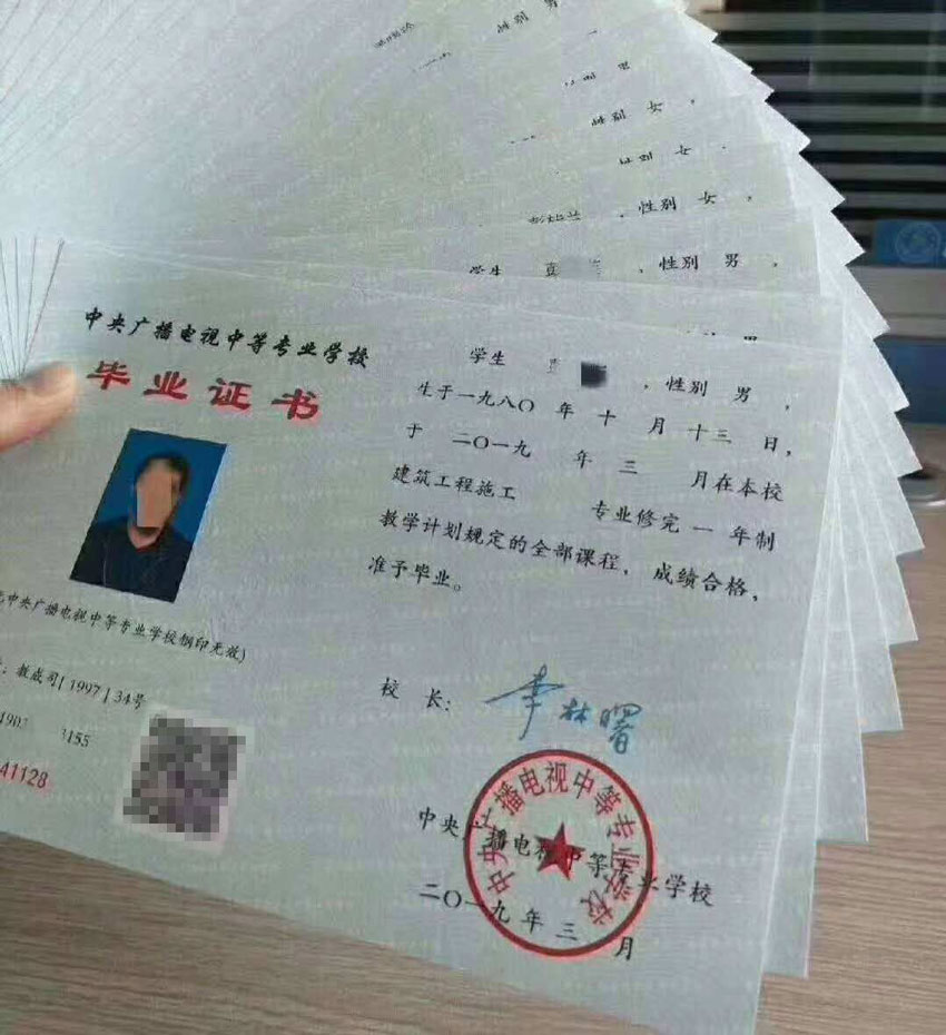 電大中專正規(guī)報(bào)名機(jī)構(gòu)怎么找？官方報(bào)名點(diǎn)在哪找？