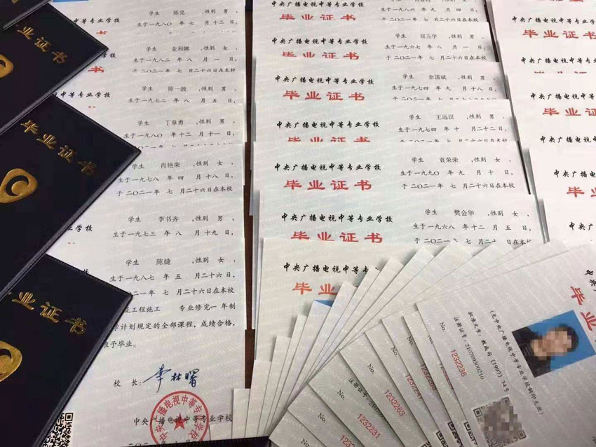 中專學(xué)歷可以直接報讀本科嗎？