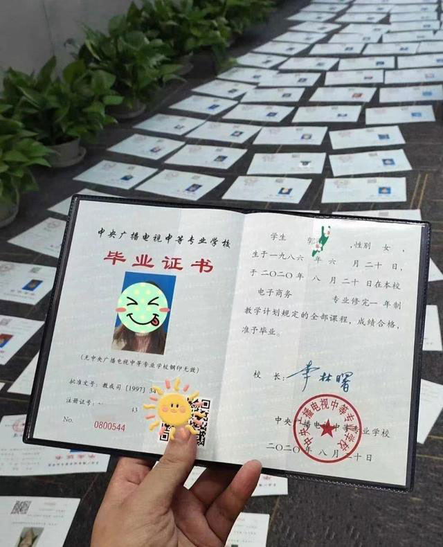 中專學歷能報考注冊物業(yè)管理師嗎？