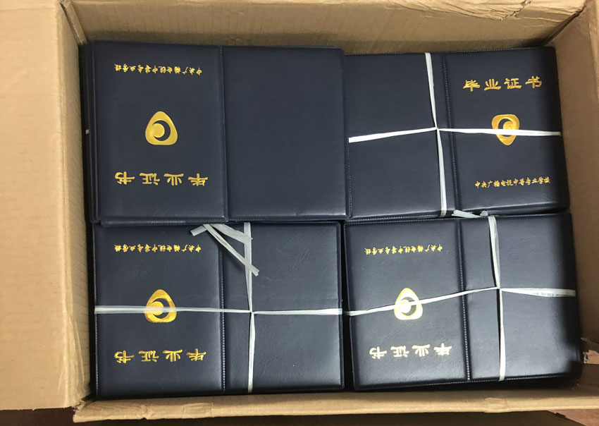 電大中專的中專在籍證明怎么寫？