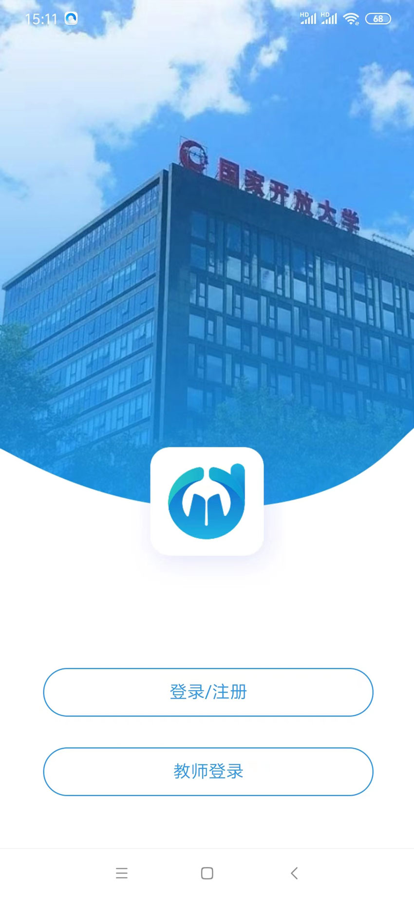 《電中在線》報(bào)名信息填報(bào)使用說明