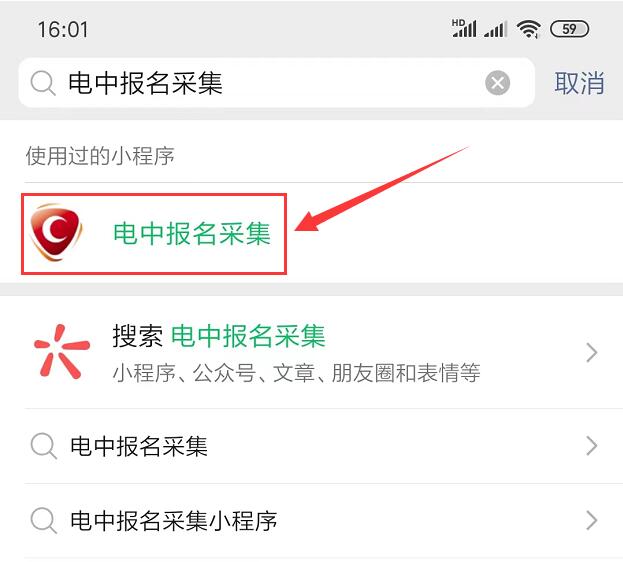 查學(xué)籍時(shí)顯示圖像采集未完成審核？怎么辦？