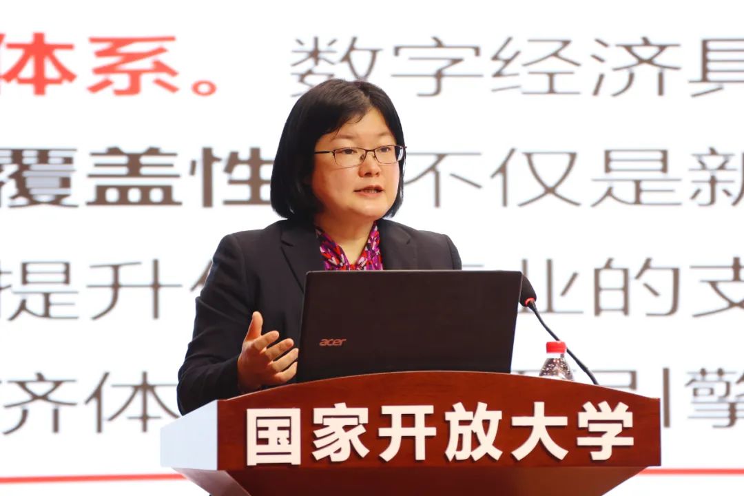 2022年新員工入職培訓(xùn)：學(xué)習(xí)貫徹落實(shí)黨的二十大精神 深入推進(jìn)開(kāi)放教育數(shù)字化轉(zhuǎn)型