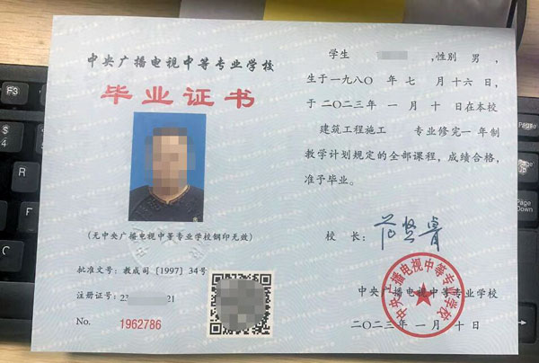 2023年1月上旬以前畢業的證書已下發完畢！