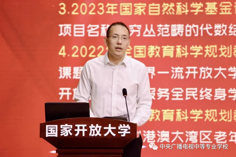 躬耕教壇 強(qiáng)國(guó)有我