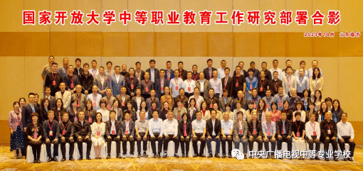 助力教育強(qiáng)國(guó)建設(shè) 推動(dòng)中職教育高質(zhì)量發(fā)展