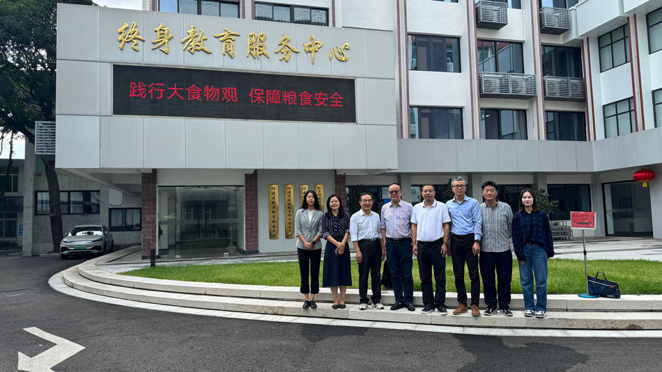中央廣播電視中等專業學校赴福建開放大學開展合作辦學考察