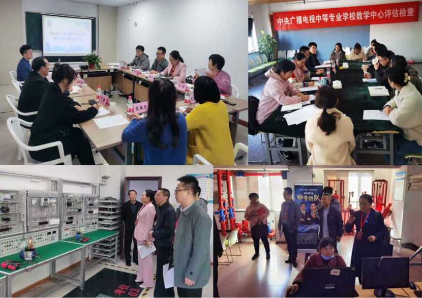 中央廣播電視中等專業(yè)學(xué)校赴福州、浙江開展2023年教學(xué)中心實地試評估工作