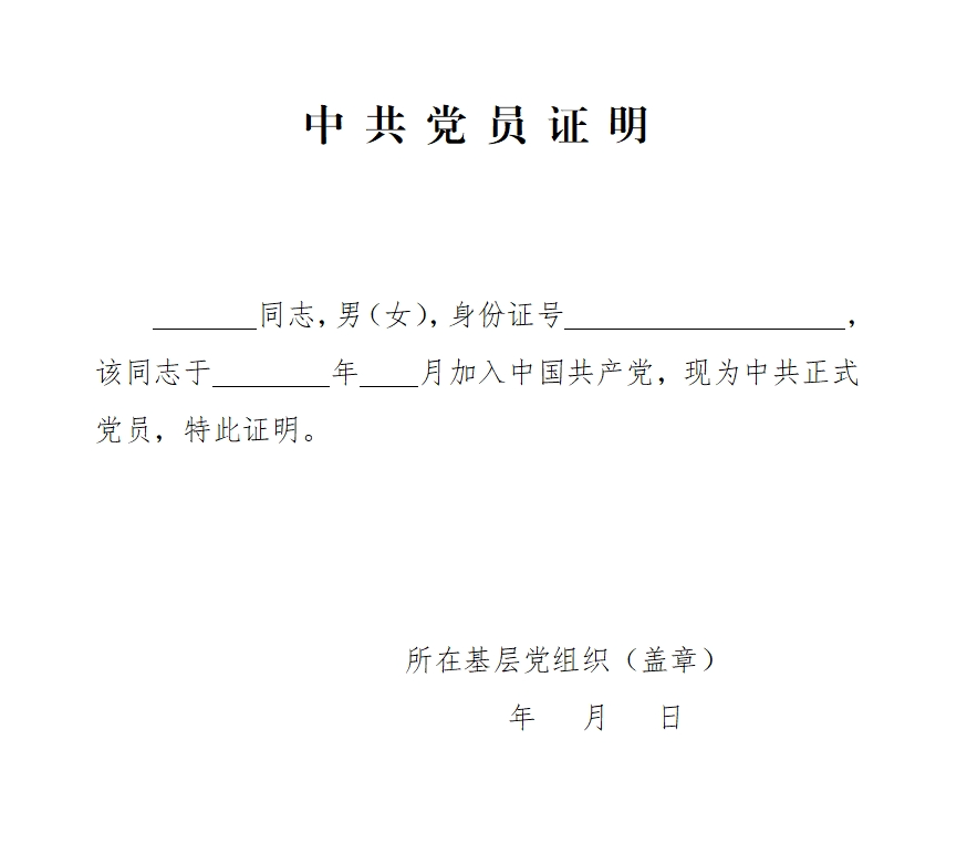 【文山招聘】高中可報！文山仁和鎮人民政府招聘簡章！