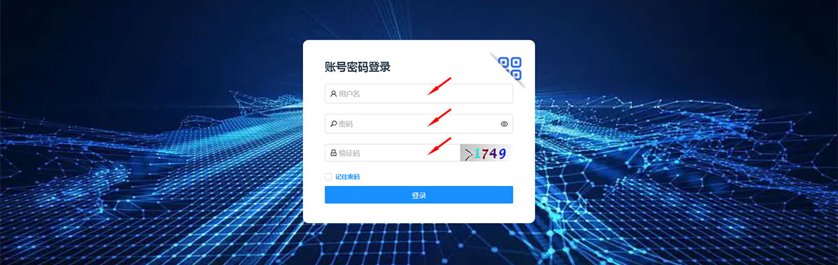 如何登錄在線學習平臺進行學習？