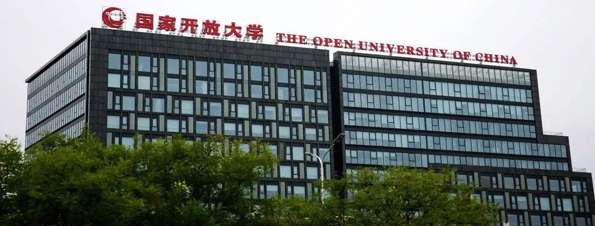 電大中專是什么學(xué)校？