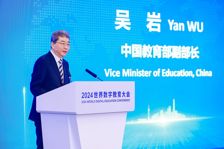 2024世界數(shù)字教育大會(huì)“教育數(shù)字化與學(xué)習(xí)型社會(huì)建設(shè)”平行會(huì)議在上海召開