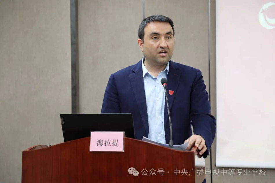 中央廣播電視中等專業學校召開體系外分校工作部署會