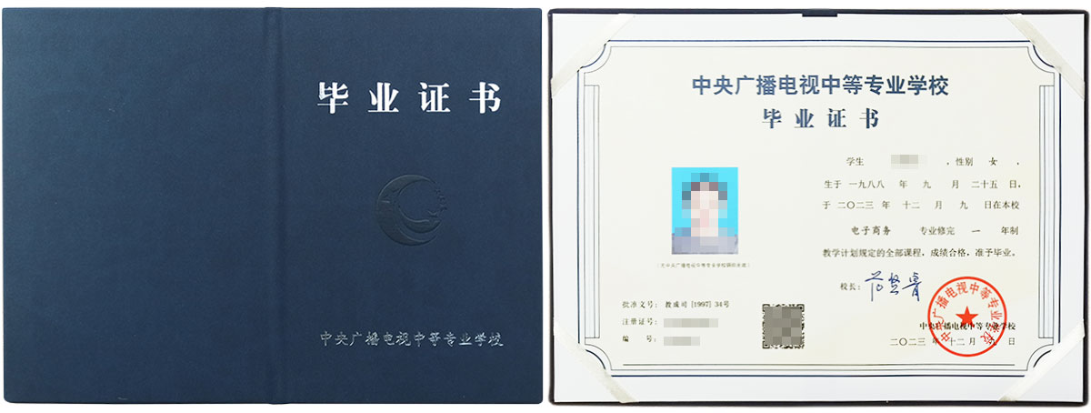 初中學(xué)歷怎么提升學(xué)歷？