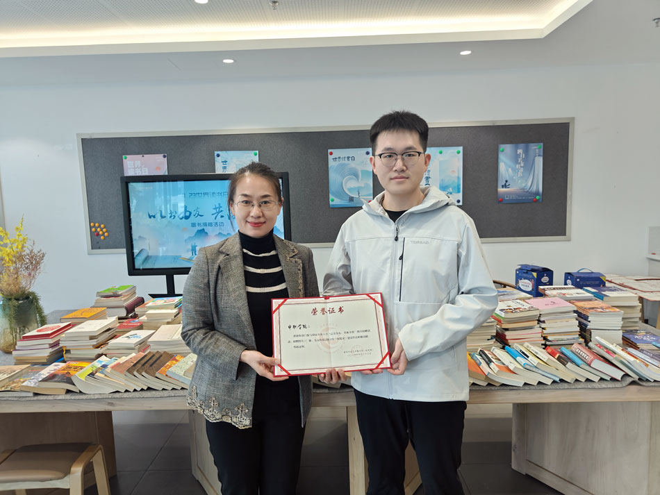 電大中專參加國(guó)家開放大學(xué)4·23世界讀書日主題活動(dòng)