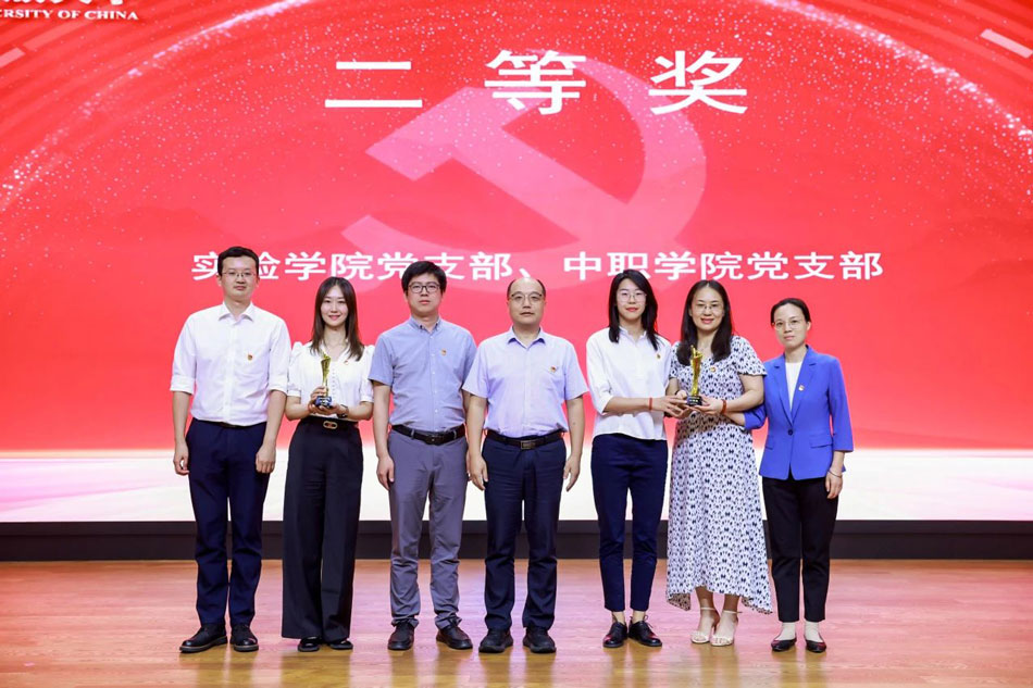 國(guó)家開放大學(xué)舉辦“黨紀(jì)在我心中”知識(shí)競(jìng)賽