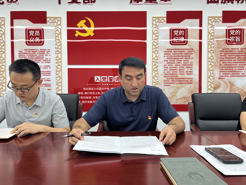 中職學(xué)院黨支部開(kāi)展學(xué)習(xí)貫徹黨的二十屆三中全會(huì)精神主題黨日活動(dòng)