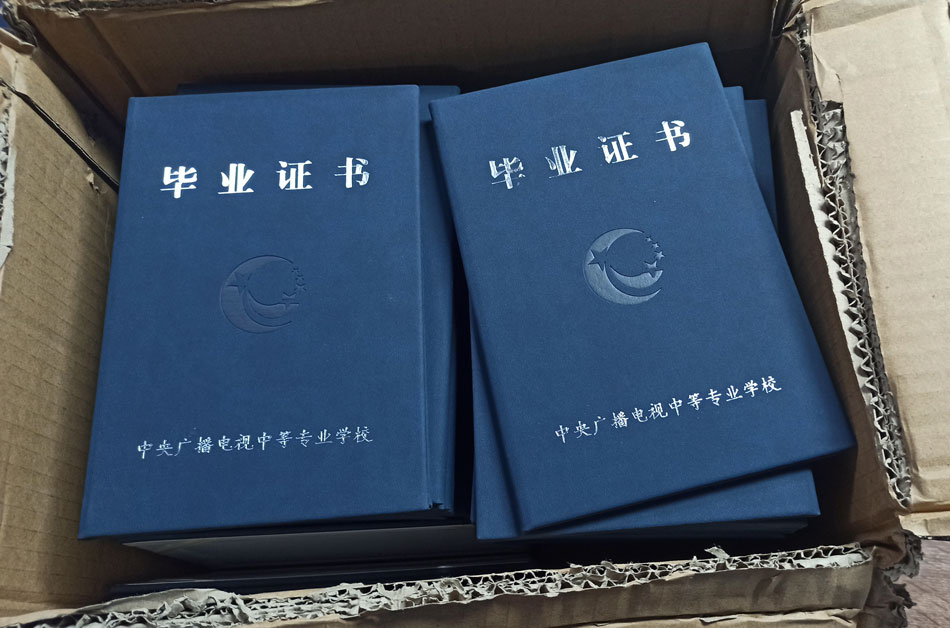 電大中專能上全日制專科嗎？全日制和非全日制有什么區(qū)別？