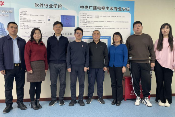 中央廣播電視中等專業(yè)學校赴東北三省開展實地調研工作
