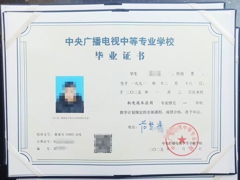 2025年1月3日前畢業(yè)的證書已全部下發(fā)完畢！