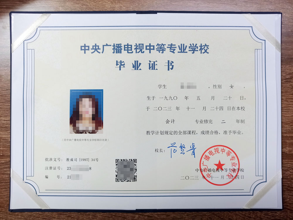 成人學(xué)歷含金量怎樣？職場(chǎng)逆襲金鑰匙 or 安慰劑