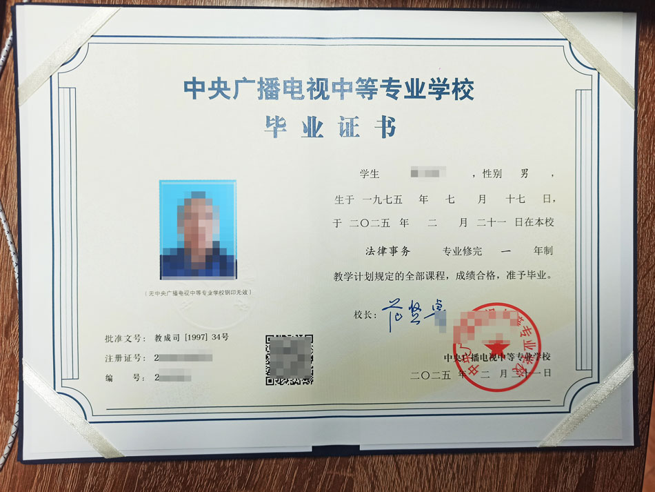 2025年2月21日前畢業(yè)的證書已全部下發(fā)完畢！