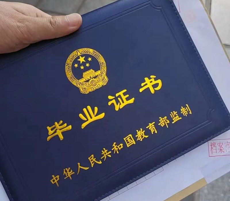 速讀：成人教育最熱門的學(xué)歷提升方式