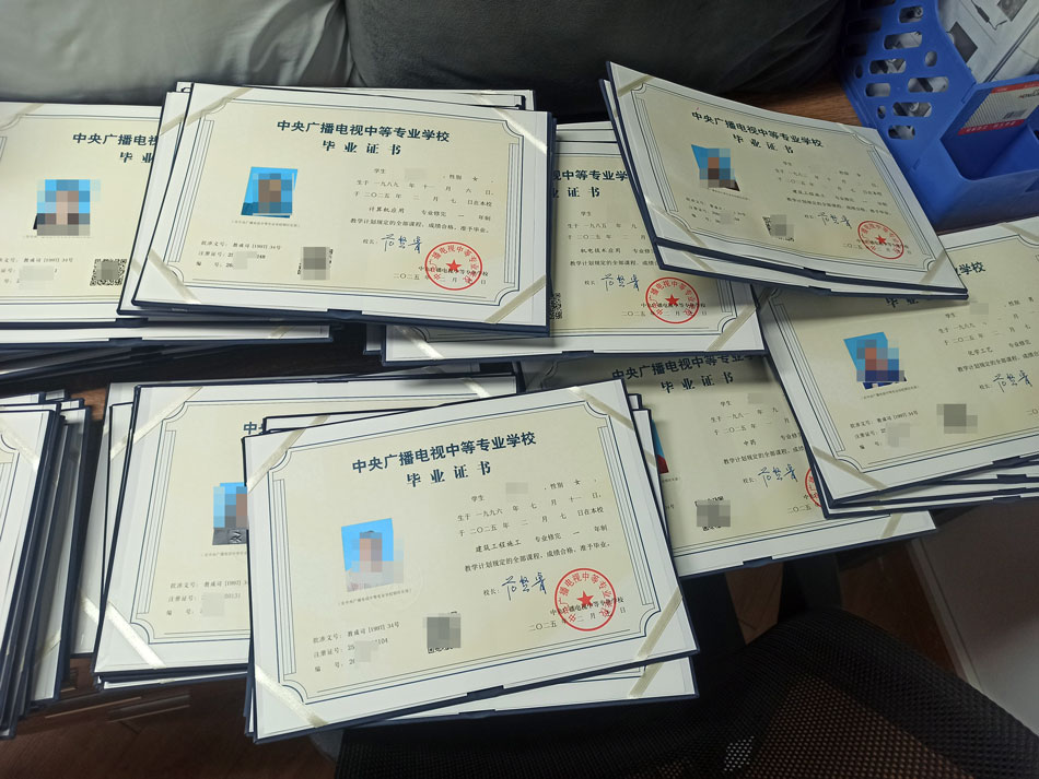 初中學歷提升到大專？3條途徑，總有1種適合你！