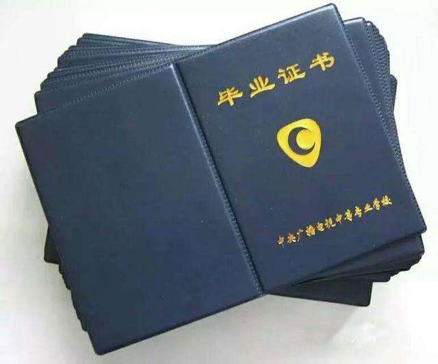前置學(xué)歷造假，會(huì)被取消學(xué)歷？一文教你避開(kāi)“學(xué)歷斷檔”陷阱！