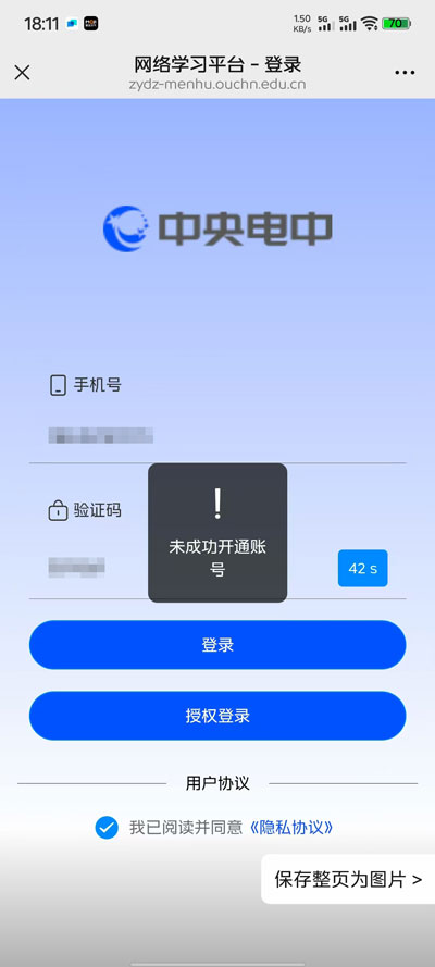 電大中專畢業(yè)后課程還能重新學(xué)習(xí)嗎?