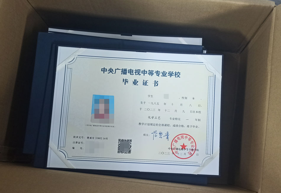 想報二建專業不符？最佳解決方案是讀電大中專