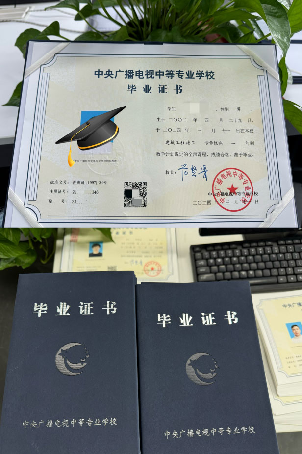 初中學歷最適合考的證：用處多，終身有效