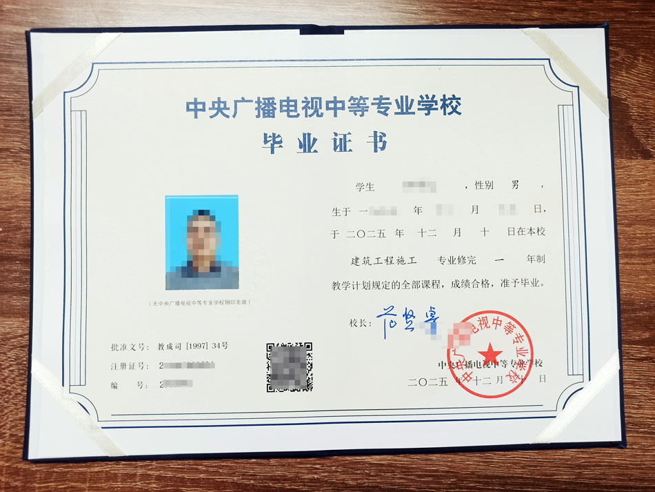 打開(kāi)新世界！電大中專(zhuān)的10大“神仙用途”