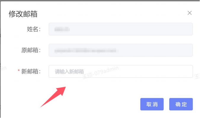 電大中專手機號碼變更操作手冊