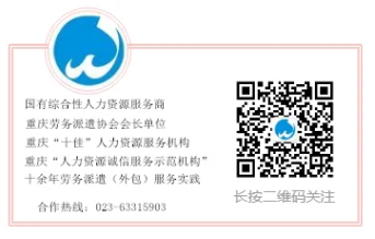 【外商獨資】招聘操作工人，中專可報